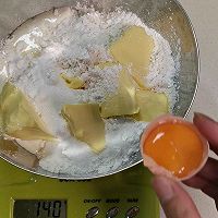 生椰拿铁流心月饼&蛋黄流心月饼的做法图解10