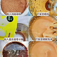 百香果生椰泡沫拿铁的做法图解3
