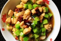 咸香微辣的“宫保鸡丁”的做法