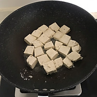 西红柿豆腐的做法图解3