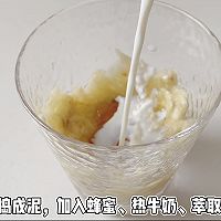 #我的夏日味道vlog#香蕉咖啡拿铁的做法图解3