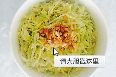 【十分钟】炝圆白菜