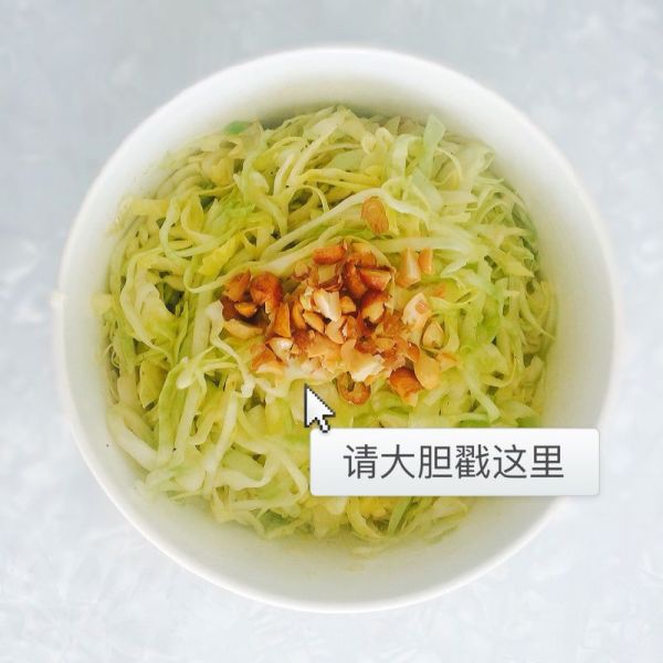 【十分钟】炝圆白菜