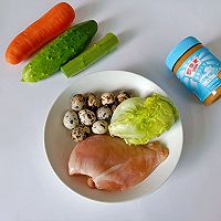 #四季宝蓝小罐#鸡胸肉鲜蔬沙拉的做法图解1