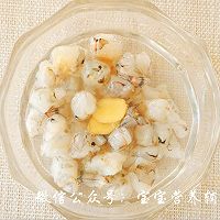 自制鲜虾片-宝宝辅食的做法图解4