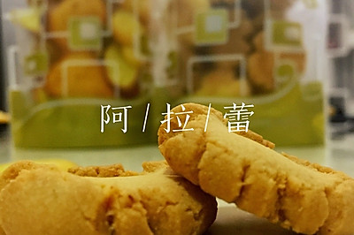 玛格丽特饼干