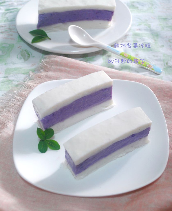 鲜奶紫薯冻糕