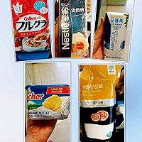 李孃孃爱厨房之一一酸奶慕斯蛋糕的做法图解2