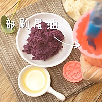 「膳小姐 |紫薯山药糕」的做法图解4