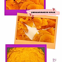 宝宝辅食食谱   红薯燕麦星星蛋糕的做法图解4