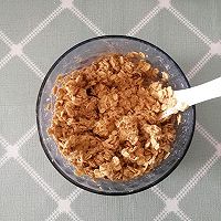 红枣燕麦蛋挞的做法图解4