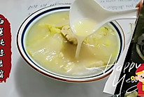 #美食说出“新年好”#汤汁奶白的白菜炖冻豆腐的做法