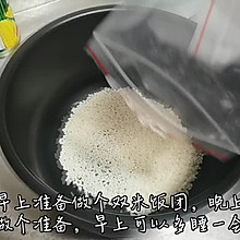 #美食说出“新年好”#快手早餐双米蜜豆饭团