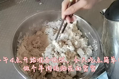 羊肉汤莜面窝窝