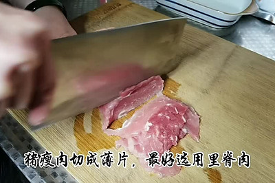 水煮肉片