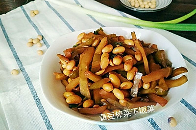 黄豆榨菜下饭菜