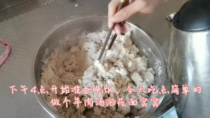 羊肉汤莜面窝窝