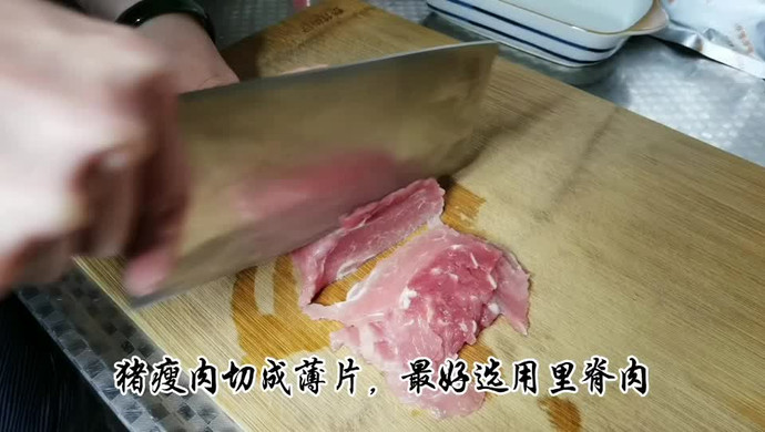 水煮肉片