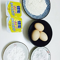 酸奶蛋糕的做法图解1