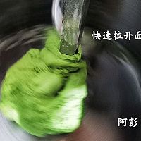 抹茶豆泥奶酥的做法图解11