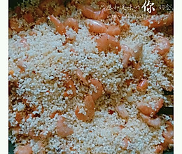 红油虾鲊（虾渣）的做法