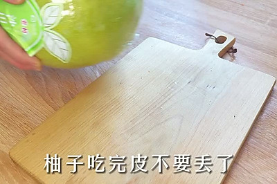 吃柚子连柚子皮都不浪费，超好吃的柚皮糖