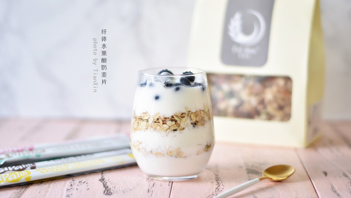 纤体水果酸奶麦片——简单健康早餐