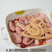 #轻食季怎么吃#清爽凉拌柠檬加拿大北极虾意面的做法图解8