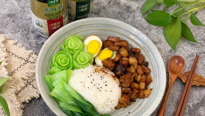 台式卤肉饭