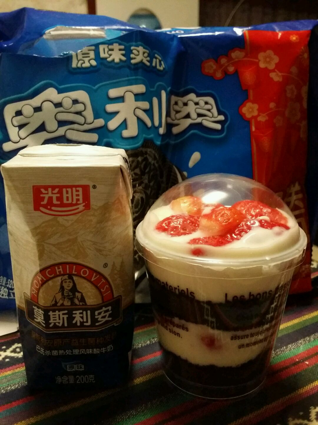 酸奶木糠杯_ 给孩子的健康食品