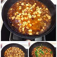 麻婆豆腐的做法图解9