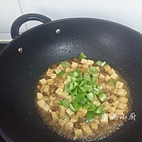 肉丁烧豆腐的做法图解9