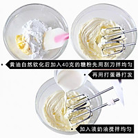 白色恋人的做法图解1