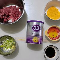 #a2紫白金吸收实力派#里脊小肉饼的做法图解1