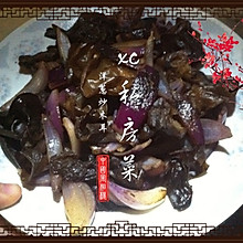 黑暗料理_洋葱炒木耳