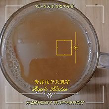 青提柚子花玫瑰茶