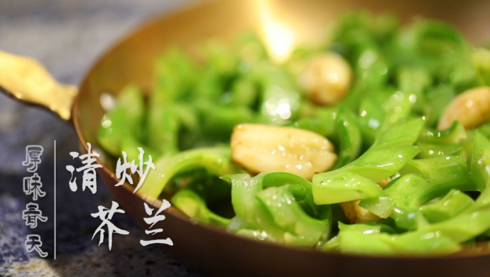 清炒芥蓝