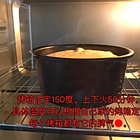 八寸方形戚风蛋糕的做法图解5