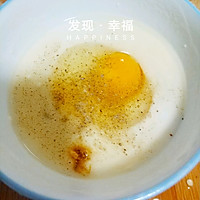 #美食视频挑战赛# 脆皮香椿儿的做法图解7