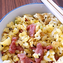 家常黄金鸡蛋炒饭