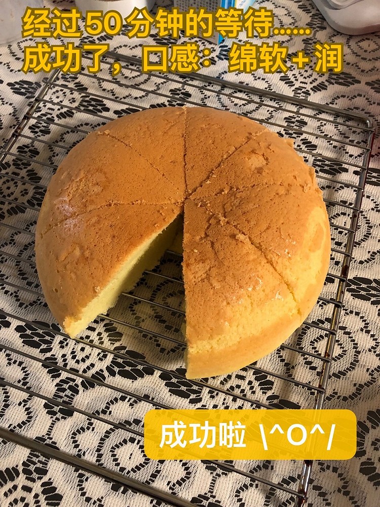 电饭锅蛋糕-八寸戚风蛋糕的做法