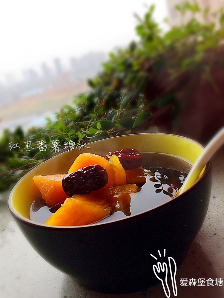 冷秋暖身饮～红枣番薯糖水的做法图解7