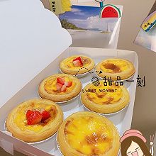 草莓蛋挞