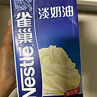 樱桃巧克力蛋糕的做法图解2