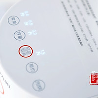九阳DJ15E-K150全自动免洗破壁豆浆机带回儿时咸豆浆的做法图解5
