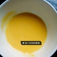 免烤箱版焦糖布丁的做法图解4