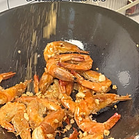 椒盐虾的做法图解4