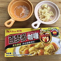 #百梦多圆梦季#快手版咖喱煮花菜的做法图解4