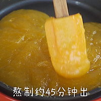 无添加橘子软糖的做法图解4