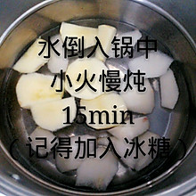 秋季梨水